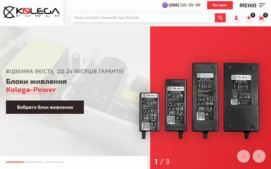 Kolega-Power — Блоки живлення зарядні пристрої для ноутбуків в Україні