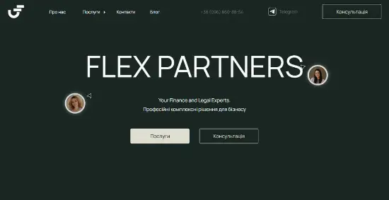 Flex Partners - Фінансово-Юридичні рішення для бізнесу